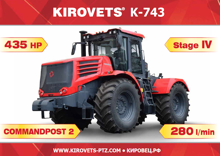KIROVETS K-743 KIROVETS_Leaflet
